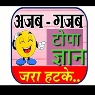 ToPa GyAn 😝