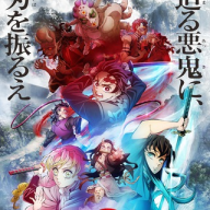 Kimetsu no Yaiba [MMSUB]