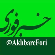 تبلیغات خبر فوری