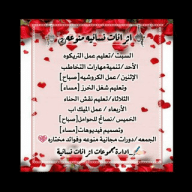 2دورات اثرائات نسائيه منوعـ2ـه