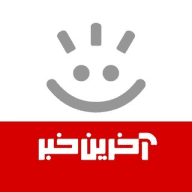 کانال آخرین خبر