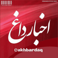 كانال اخبار داغ