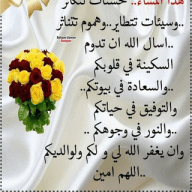 الناس للناس 1