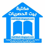 الانبياء و ارض مصر