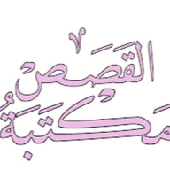 بوابة المعرفة لكل العرب