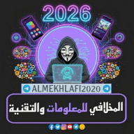 المخلافي للمعلومات