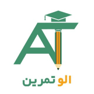 الو تمرین | مرجع تمرین های دانشجویی