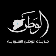 جريدة الوطن Alwatan newspaper