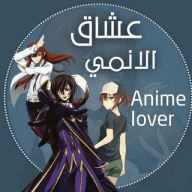 Anime Lover