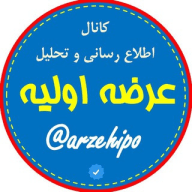 عرضه اولیه (رنیک)