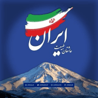عاشقان طبیعت ایران - عطا