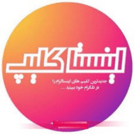 جذاب ترین کلیپ ( فارسی وترکی)
