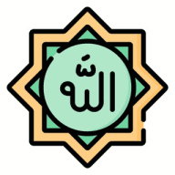 ايات من القران الكريم والسنة
