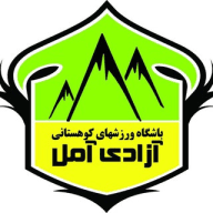 کانال باشگاه کوهنوردی آزادی آمل