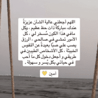 يارب