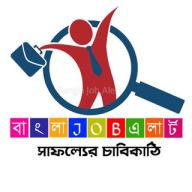 BANGLA JOB ALERT™