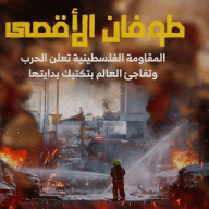 الدعوه إلى الله