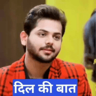 Dil Ki Baat