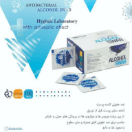 شرکت بیتابهدیس، محصولات آرایشی بهداشتی کودک