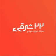 22 sharghi