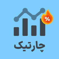 Chartic | چارتیک
