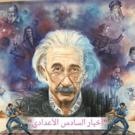 علميات السادس واخبار طلاب