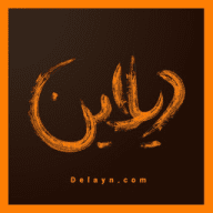 دیلاین گرافیک | ایلوستریتور بازها