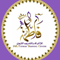 د.فاطمة شرف للتدريب والاستشارات