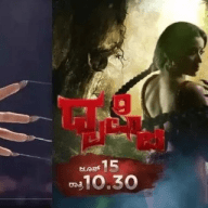Drushti Kannada Episodes ™©