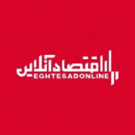 اقتصاد آنلاين
