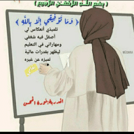 انجلش -لايت