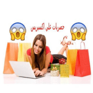 حصريات علي اكسبريس