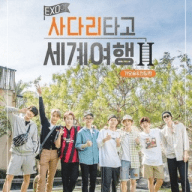 EXO
