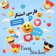 استیکر فارسی متحرک