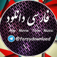 فارسی دانلود