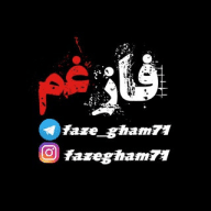 فازغــــــــ ـــــــــم
