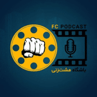 FC Podcast