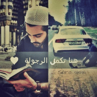 اللهُم‌ جنتـڪ . ⁩