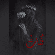 فُتَاتْ