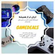 GameDeals.ir | فروشگاه بازی های اورجینال PC