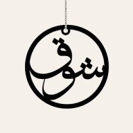 جرعة حب و غزل