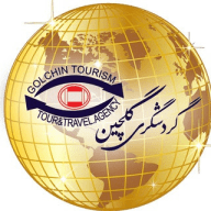 Golchin gashtگردشگري گلچين برترين آژانس