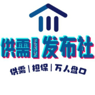 5U一条/TG供需|发布社交易