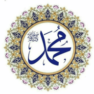 الاحاديث النبوية