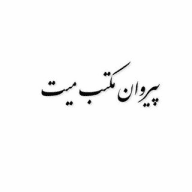 @bourcetehran تحلیل بورس