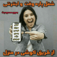 حماسه سازان آینده