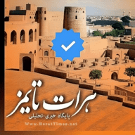 هرات تایمز Herat Times