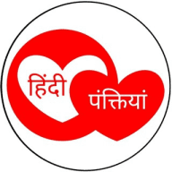 ️ हिंदी पंक्तियां ️