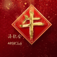 海航會Top1会员海外供应-盘口搭建-泰国账户-精准上粉-