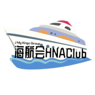 海航会HNATV海外骗子公布、出海必备